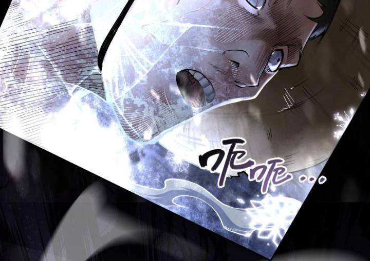 Thần Chi Cảnh Chapter 11 - 8