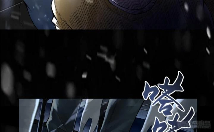 Thần Chi Cảnh Chapter 11 - 53