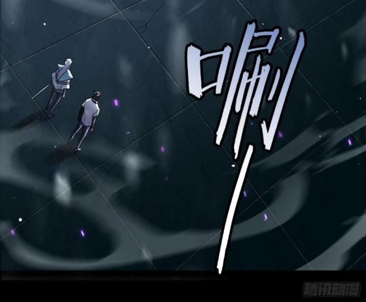 Thần Chi Cảnh Chapter 11 - 56