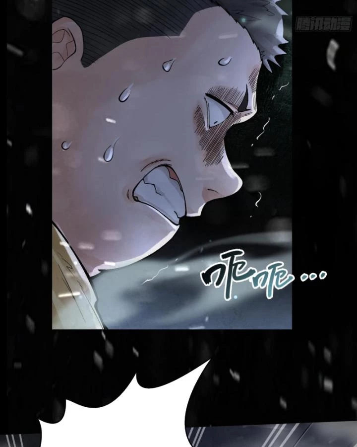 Thần Chi Cảnh Chapter 11 - 58