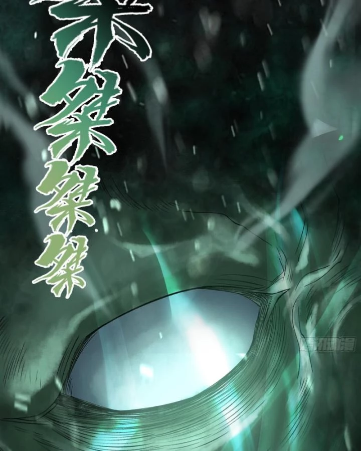 Thần Chi Cảnh Chapter 11 - 69