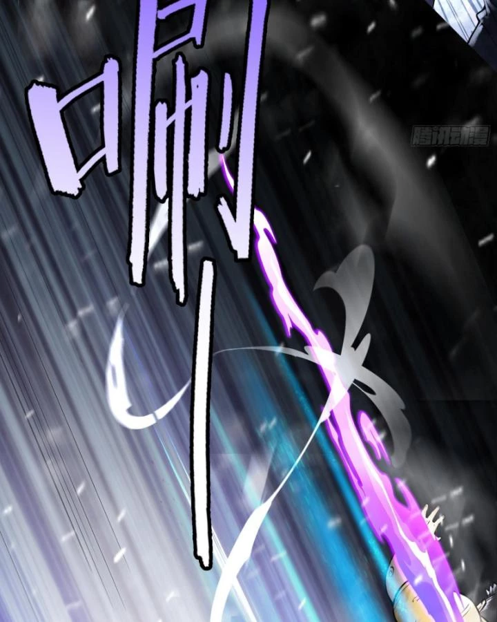 Thần Chi Cảnh Chapter 12 - 23
