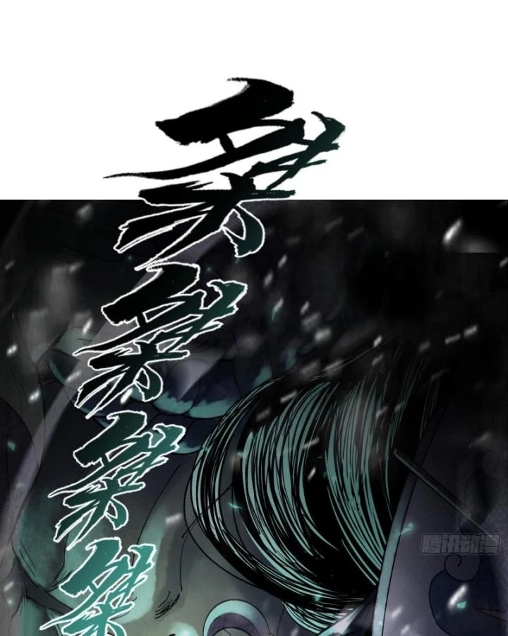 Thần Chi Cảnh Chapter 12 - 38