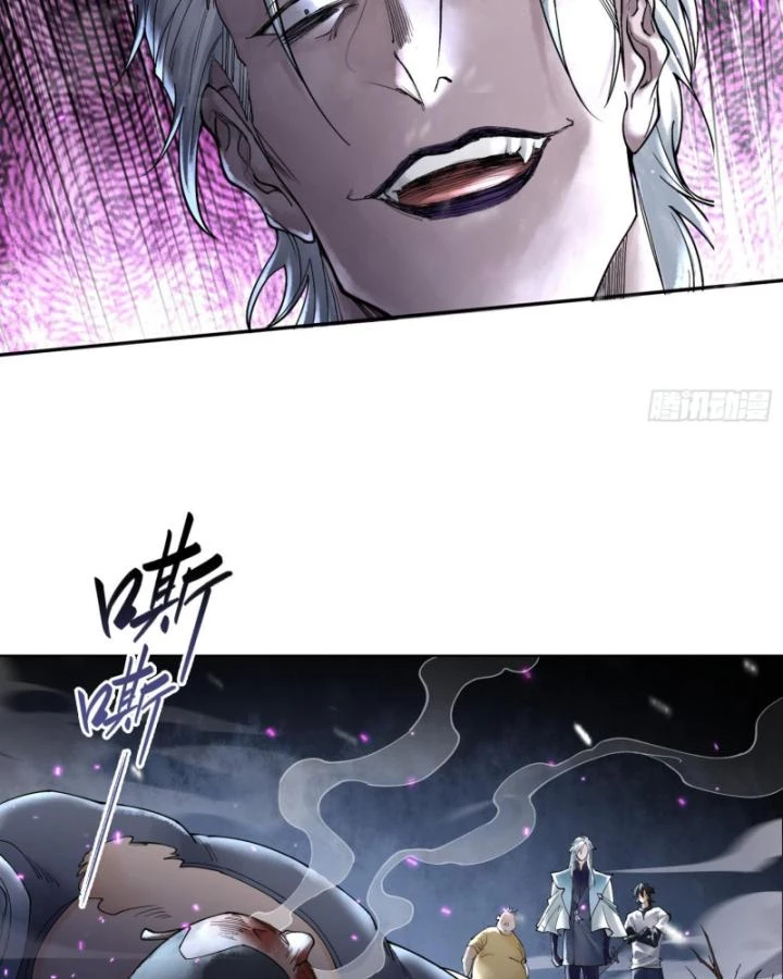 Thần Chi Cảnh Chapter 12 - 79