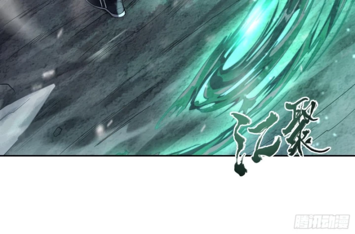 Thần Chi Cảnh Chapter 13 - 103