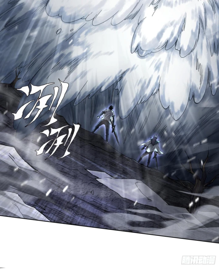 Thần Chi Cảnh Chapter 14 - 37