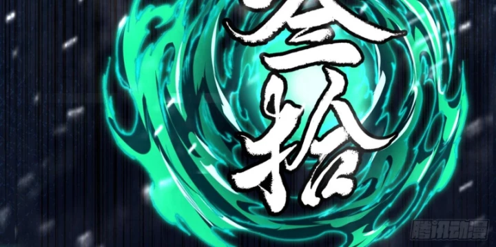 Thần Chi Cảnh Chapter 14 - 40