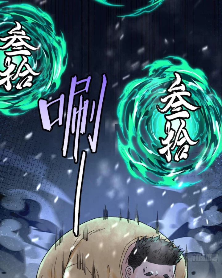 Thần Chi Cảnh Chapter 14 - 41