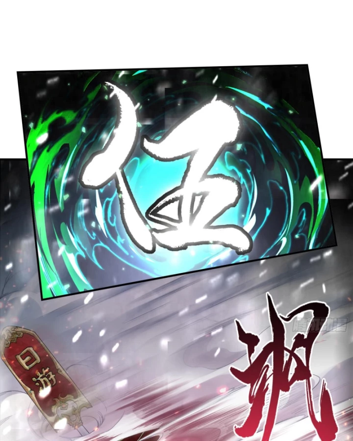 Thần Chi Cảnh Chapter 14 - 82