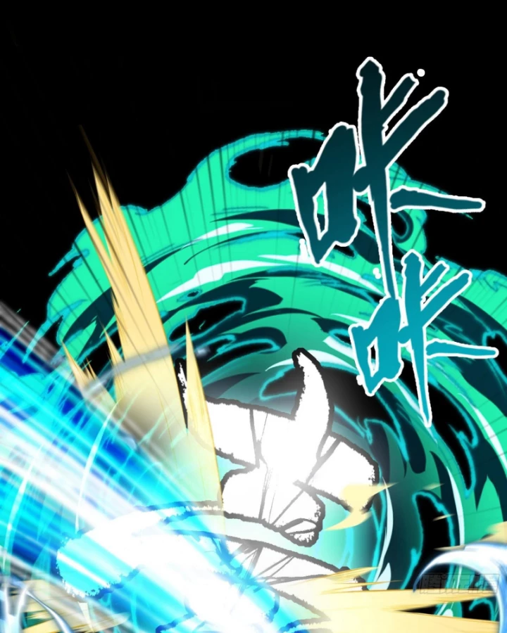 Thần Chi Cảnh Chapter 14 - 97