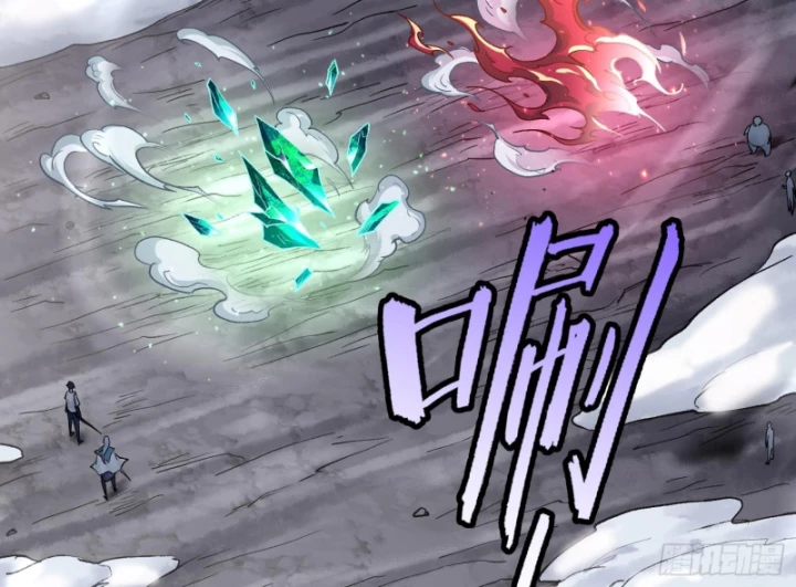 Thần Chi Cảnh Chapter 14 - 104