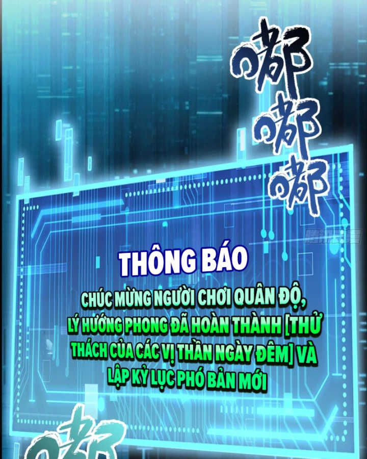 Thần Chi Cảnh Chapter 15 - 4