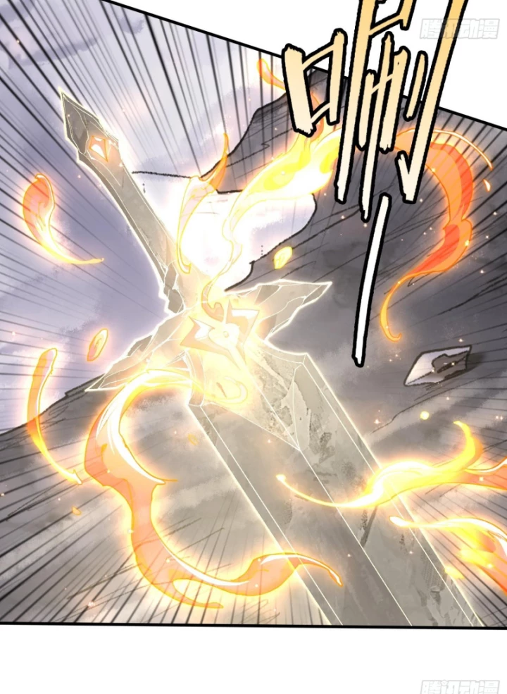 Thần Chi Cảnh Chapter 15 - 20