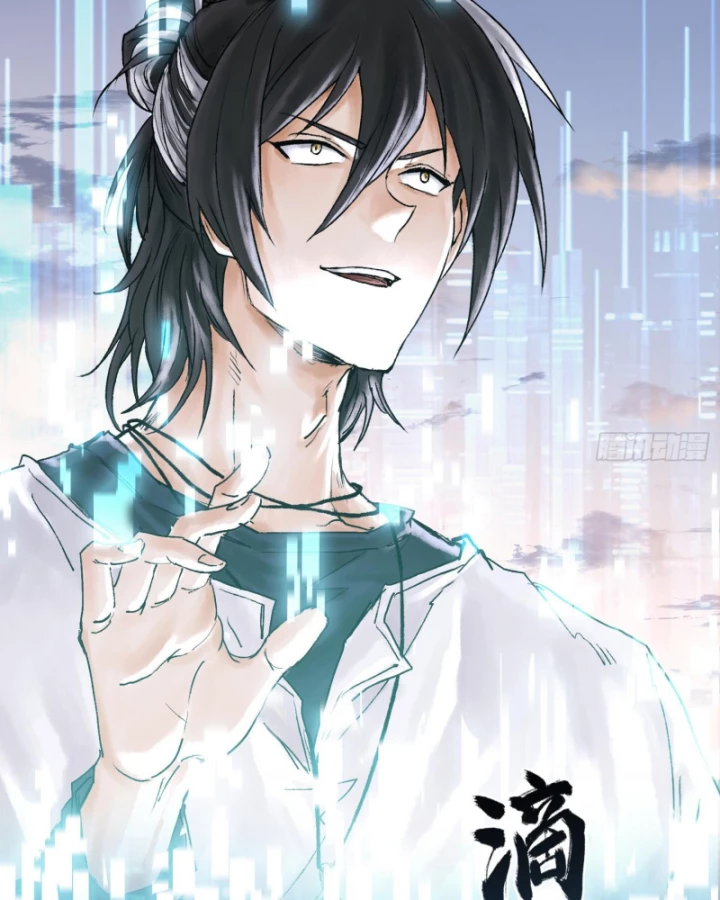 Thần Chi Cảnh Chapter 15 - 47