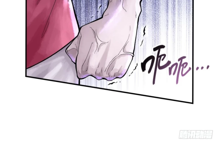 Thần Chi Cảnh Chapter 15 - 87