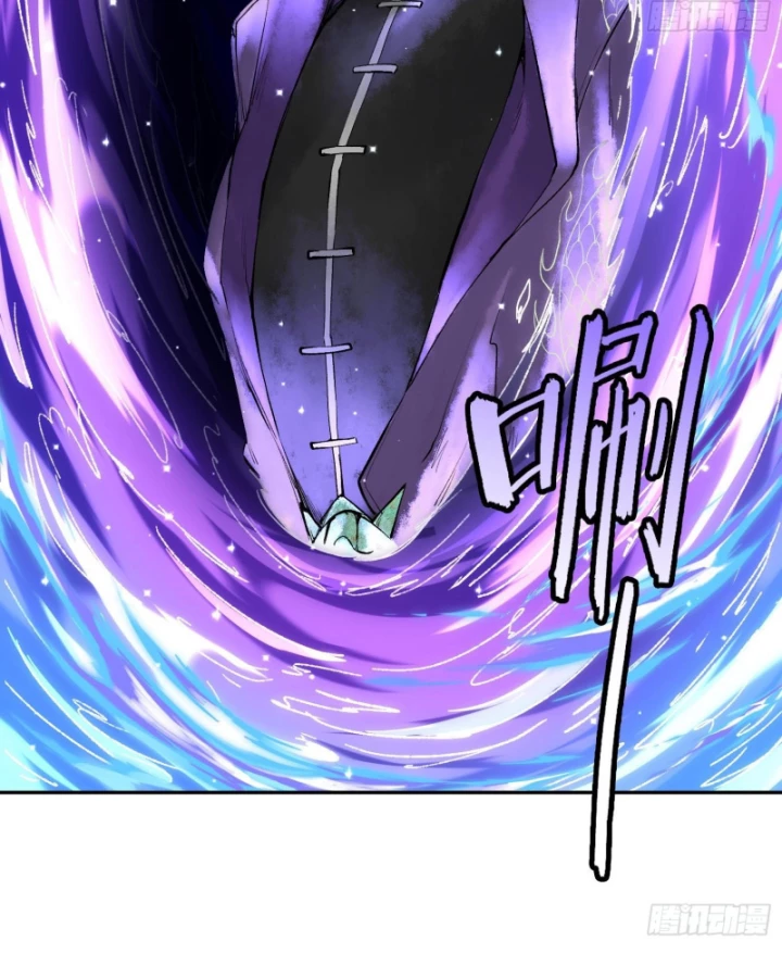 Thần Chi Cảnh Chapter 16 - 24