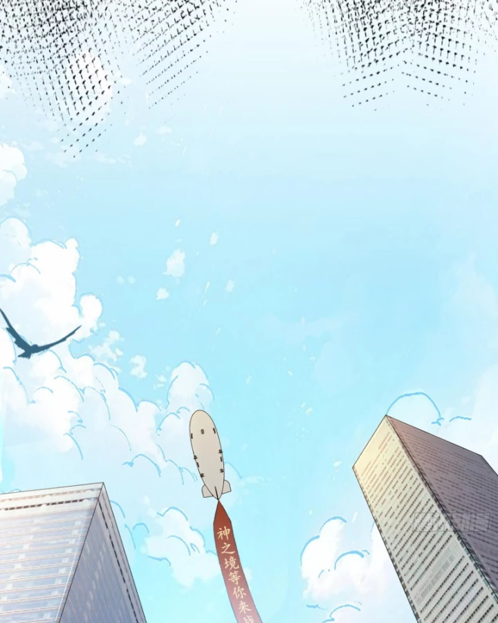 Thần Chi Cảnh Chapter 16 - 46