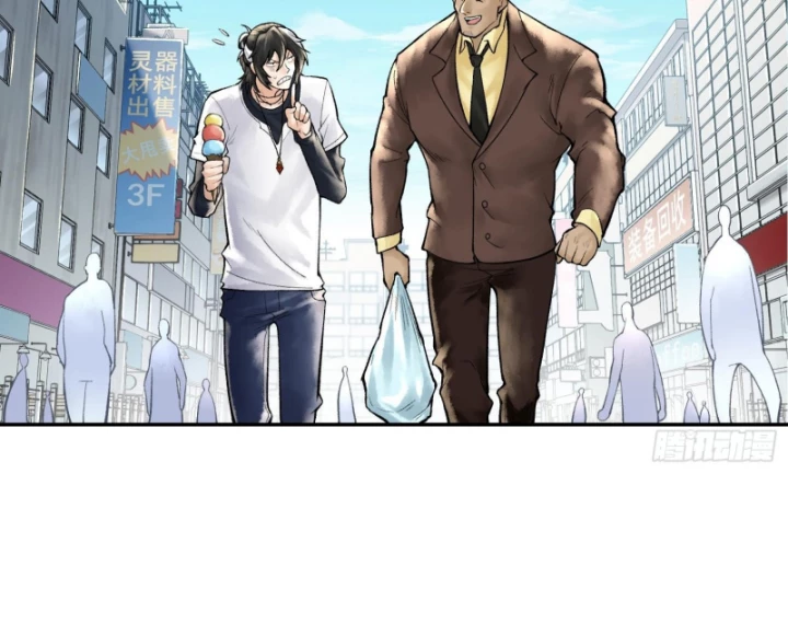 Thần Chi Cảnh Chapter 16 - 49