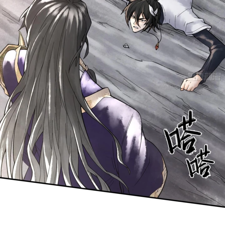 Thần Chi Cảnh Chapter 17 - 12