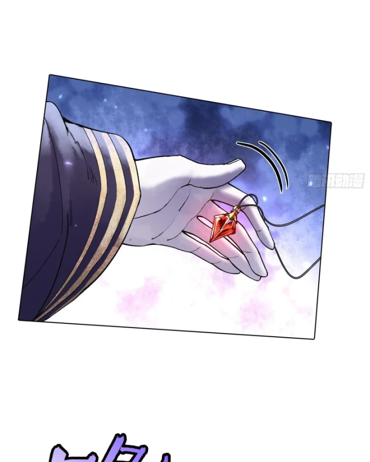 Thần Chi Cảnh Chapter 17 - 13