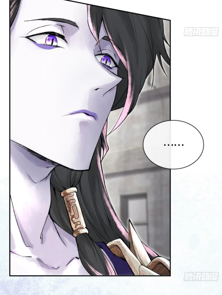 Thần Chi Cảnh Chapter 17 - 27