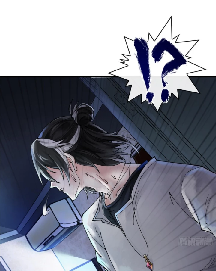 Thần Chi Cảnh Chapter 17 - 77
