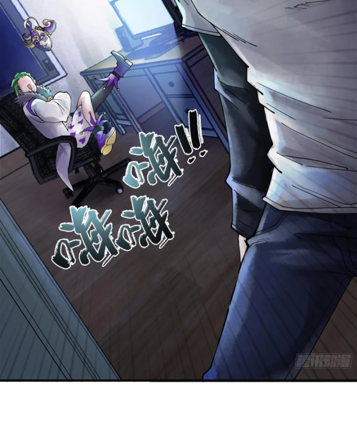 Thần Chi Cảnh Chapter 17 - 78