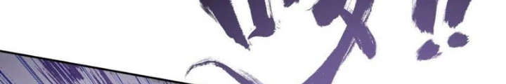 Thần Chi Cảnh Chapter 18 - 28