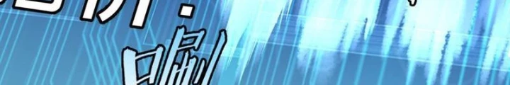 Thần Chi Cảnh Chapter 18 - 118