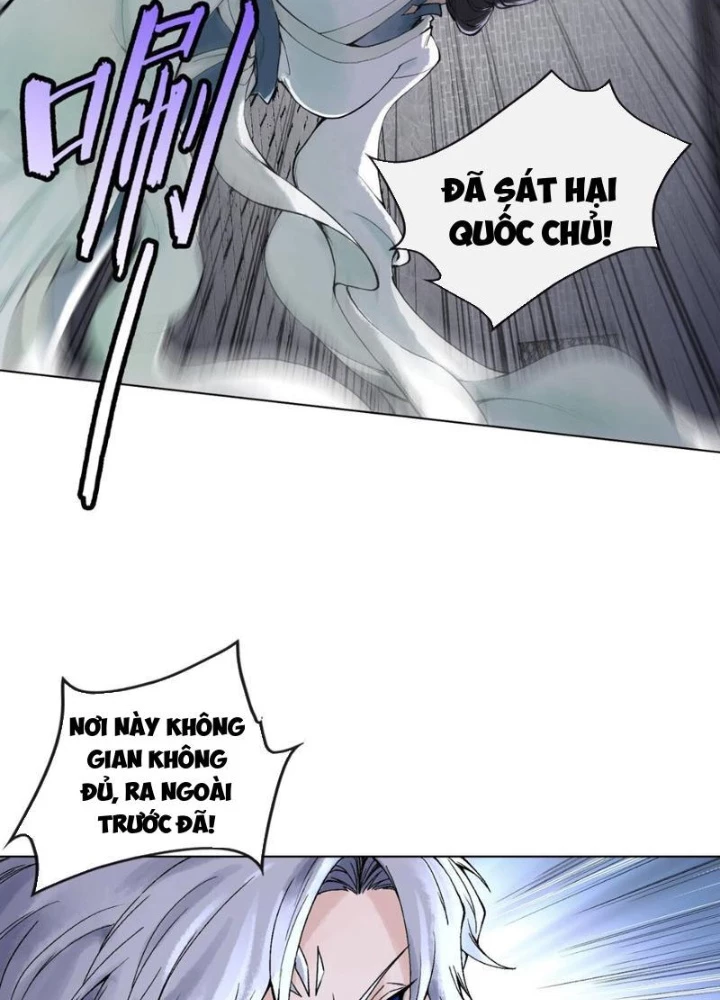Thần Chi Cảnh Chapter 20 - 83