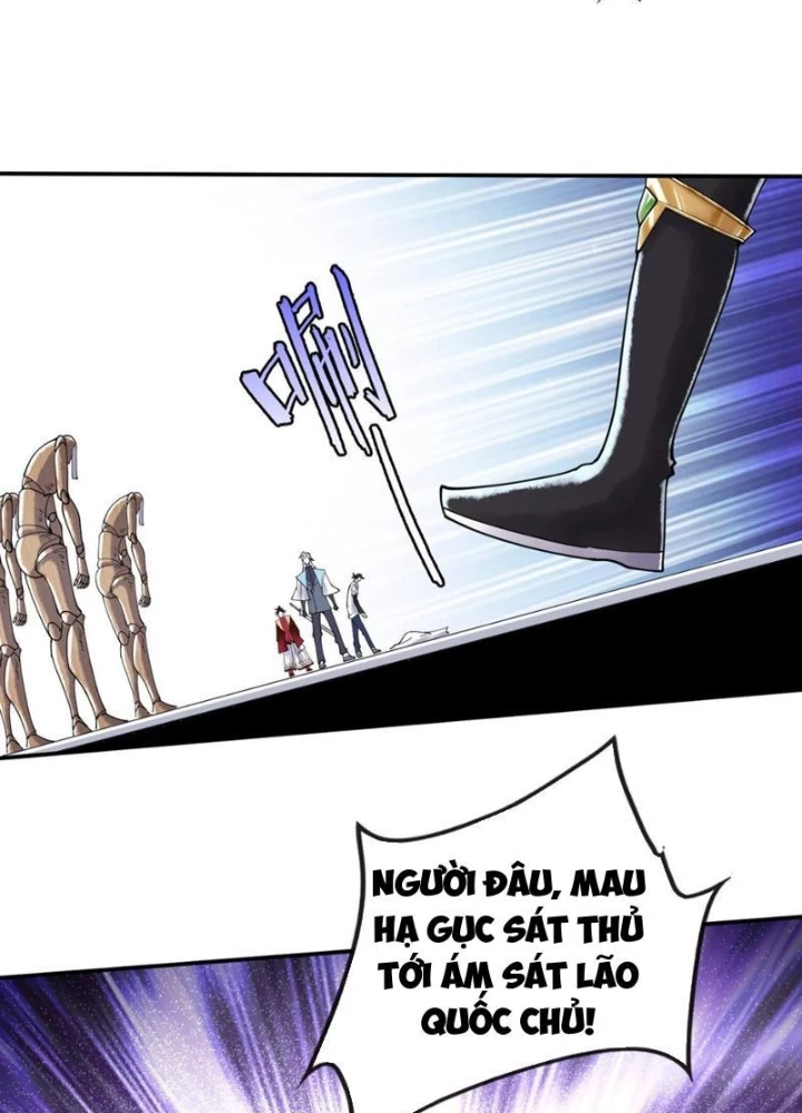 Thần Chi Cảnh Chapter 21 - 17