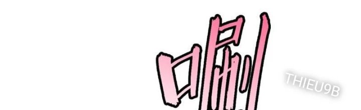 Thần Chi Cảnh Chapter 22 - 2