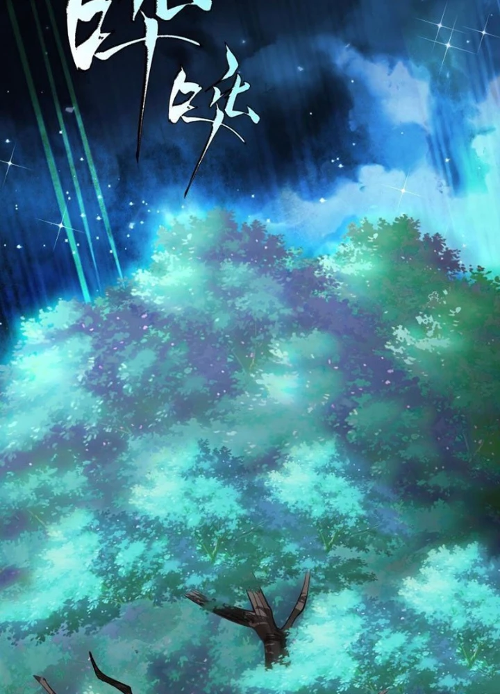 Thần Chi Cảnh Chapter 22 - 53