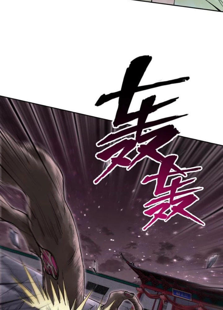 Thần Chi Cảnh Chapter 24 - 67