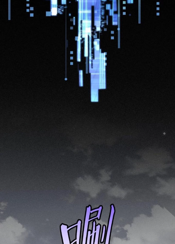 Thần Chi Cảnh Chapter 25 - 23