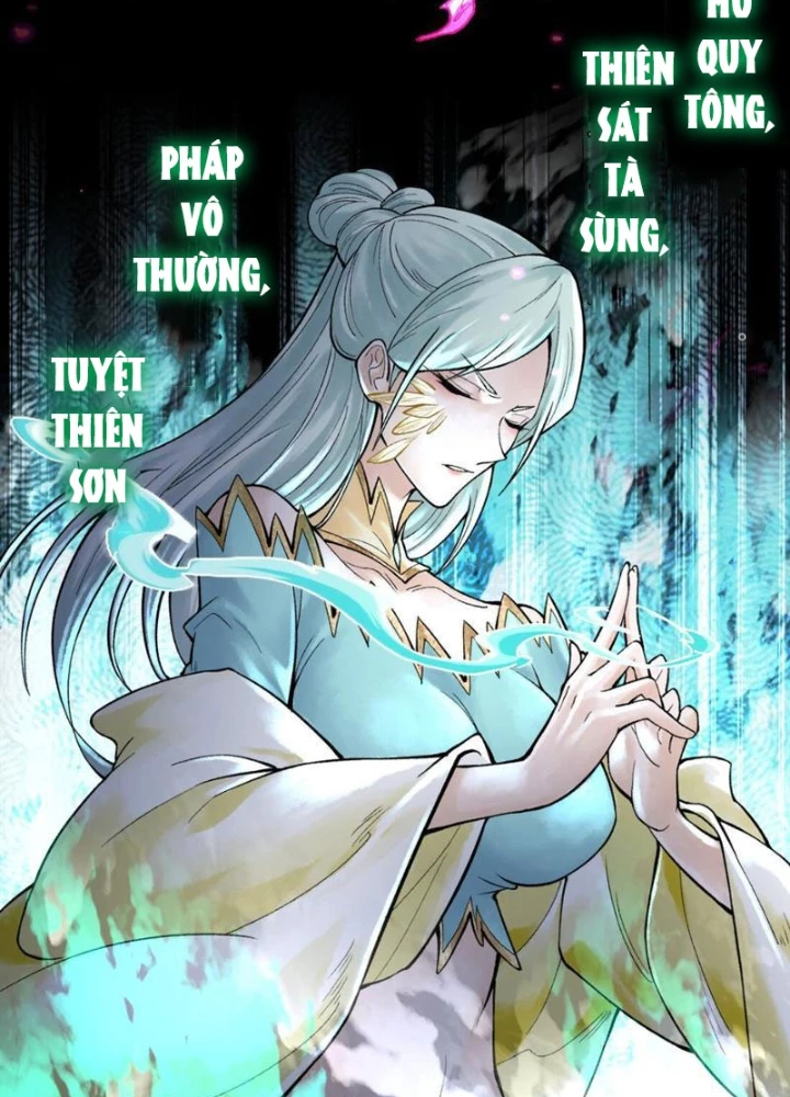 Thần Chi Cảnh Chapter 25 - 135