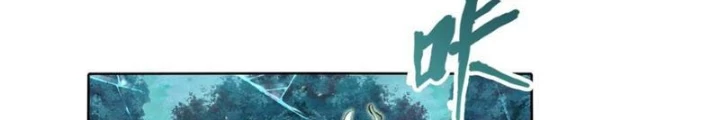 Thần Chi Cảnh Chapter 26 - 94