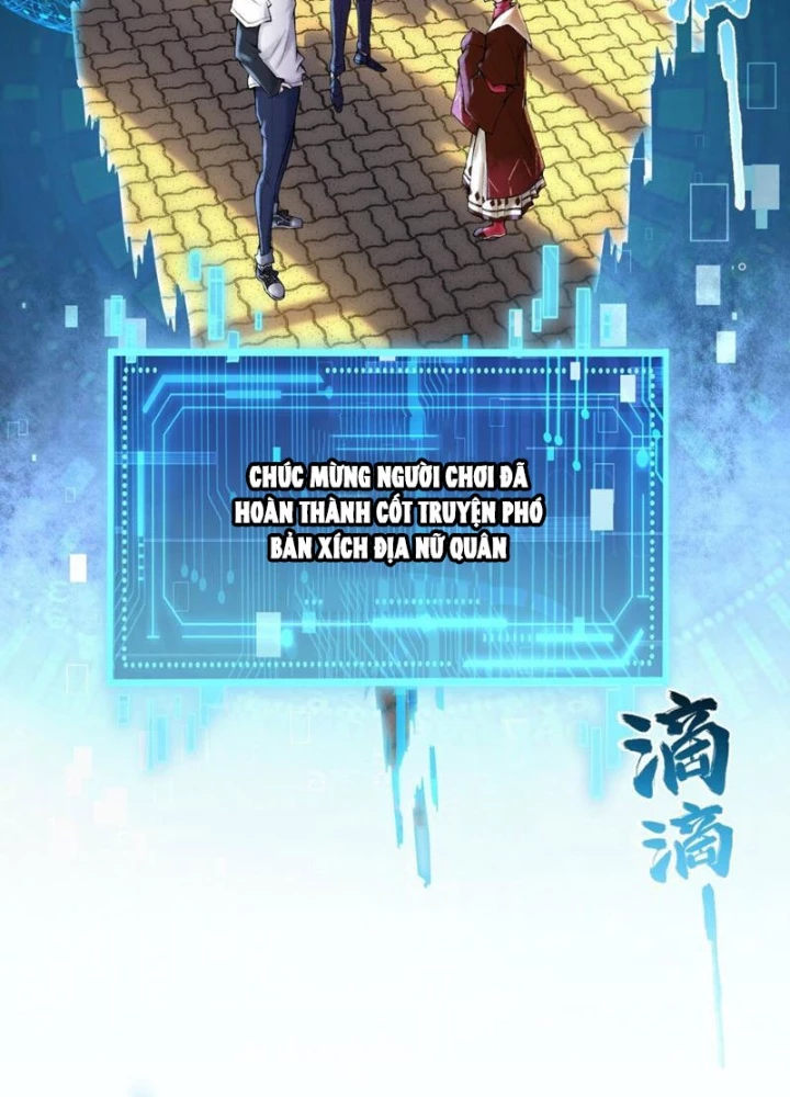 Thần Chi Cảnh Chapter 26 - 125