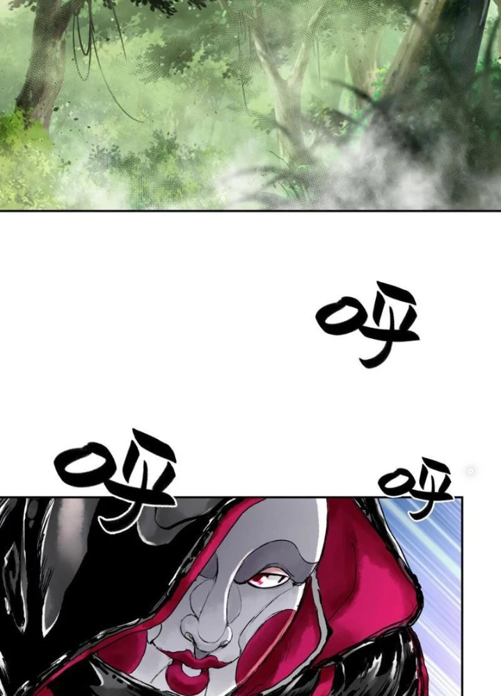 Thần Chi Cảnh Chapter 27 - 123