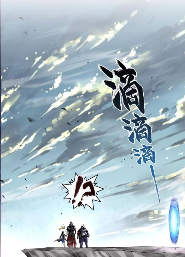 Thần Chi Cảnh Chapter 28 - 23