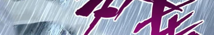 Thần Chi Cảnh Chapter 30 - 12