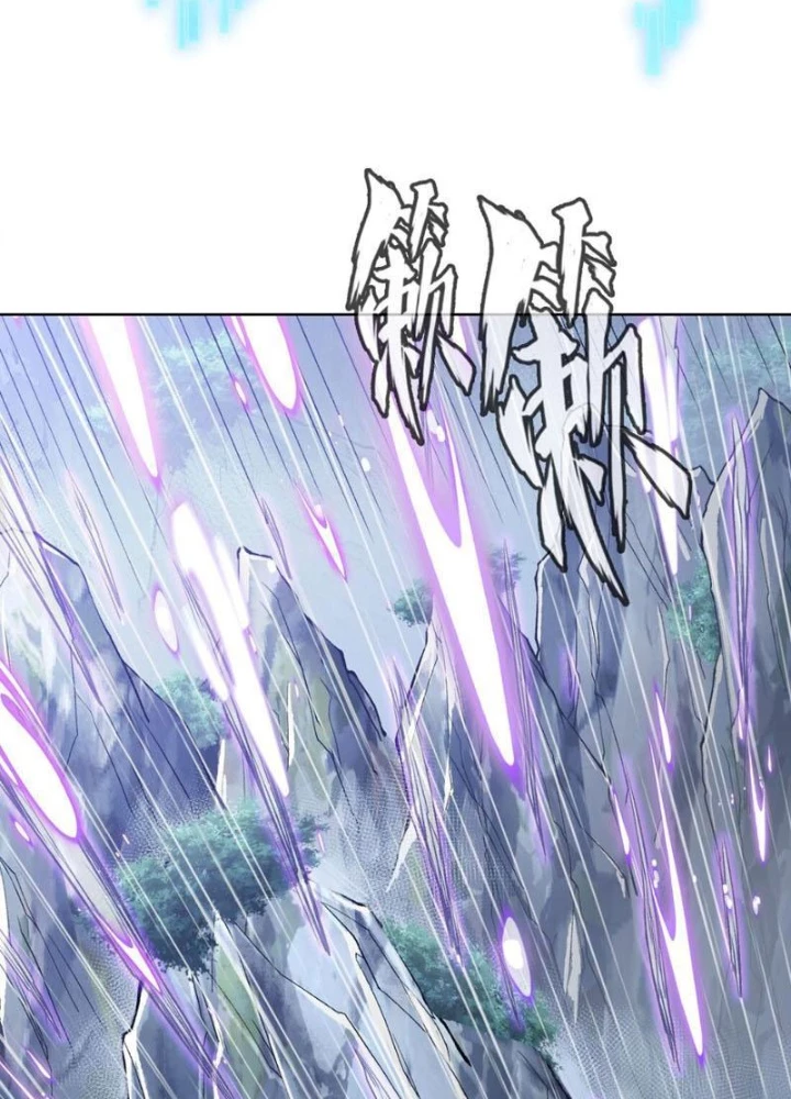 Thần Chi Cảnh Chapter 30 - 149