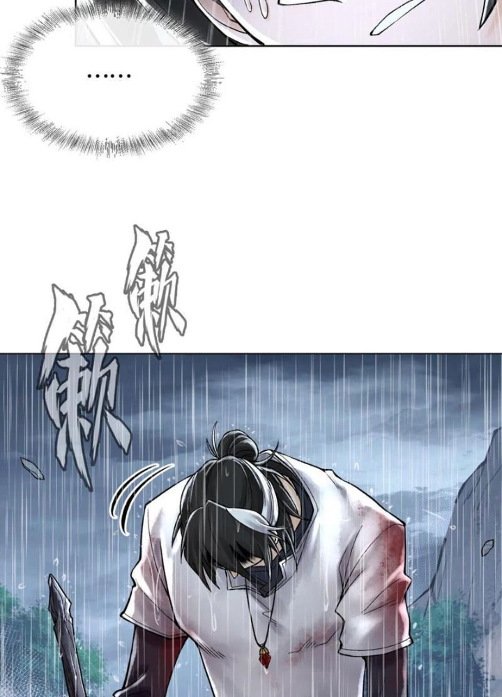 Thần Chi Cảnh Chapter 30 - 169