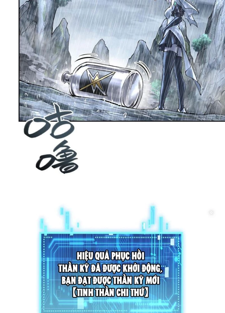 Thần Chi Cảnh Chapter 31 - 111