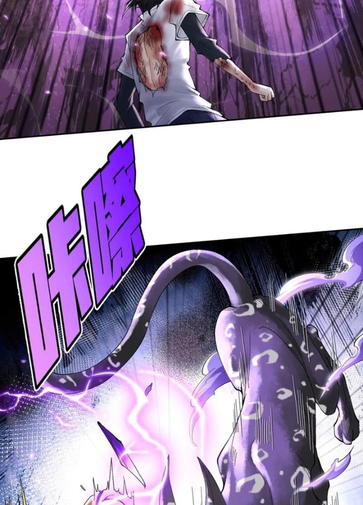 Thần Chi Cảnh Chapter 32 - 27