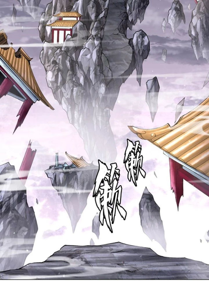 Thần Chi Cảnh Chapter 32 - 61
