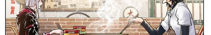 Thần Chi Cảnh Chapter 32 - 110