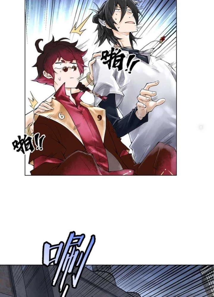 Thần Chi Cảnh Chapter 33 - 109