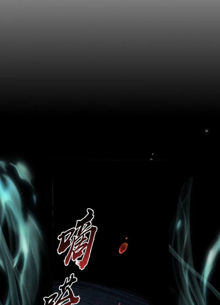 Thần Chi Cảnh Chapter 34 - 129