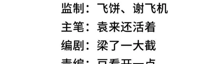 Thần Chi Cảnh Chapter 35 - 2